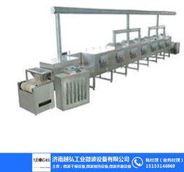 崇左微波脱硫 越弘厂家直销 在线咨询 食品微波脱硫设备