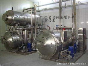 gt7c型 卧式杀菌锅 卧式杀菌锅 温州市龙湾万源食品机械设备厂