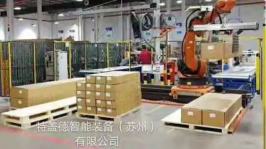 关于工业机器人的8个问题