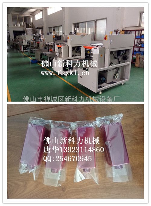 精品推荐 塑料瓶子包装机 谷瀑环保