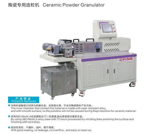 3l小型密炼机 昶丰机械 小型密炼机
