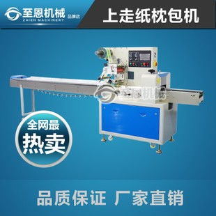 至恩包装机械产品 产品图片 加盟店怎么样